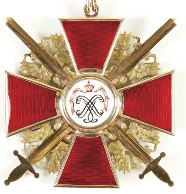 Fake  St. Alexander  Nevsky Order.jpg