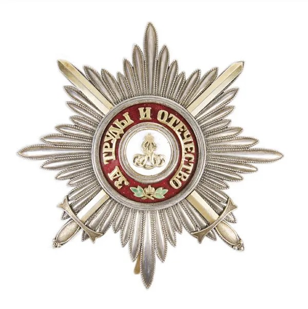 Fake St.  Alexander Nevsky Order.jpg