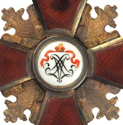 Fake St. Alexander Nevsky  Order.jpg