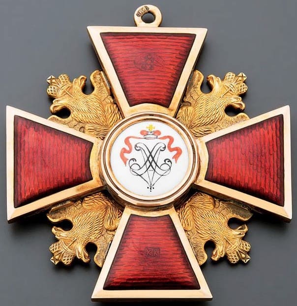 Fake St. Alexander Nevsky Order  marked КК.jpg
