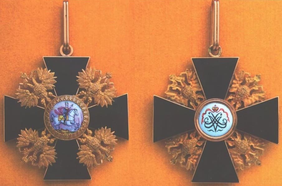 Fake St. Alexander Nevsky Order with black enamel.jpg
