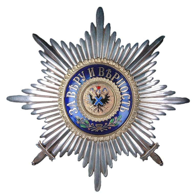 Fake St. Andrew order breast star with swords.jpg