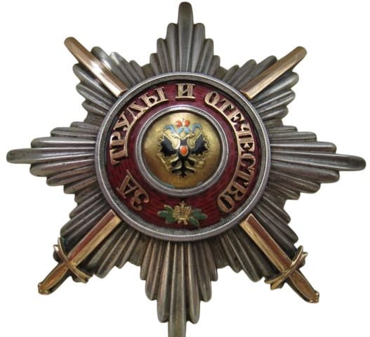 Fake St. Anna  Order for Non-Christians breast star with swords.jpg
