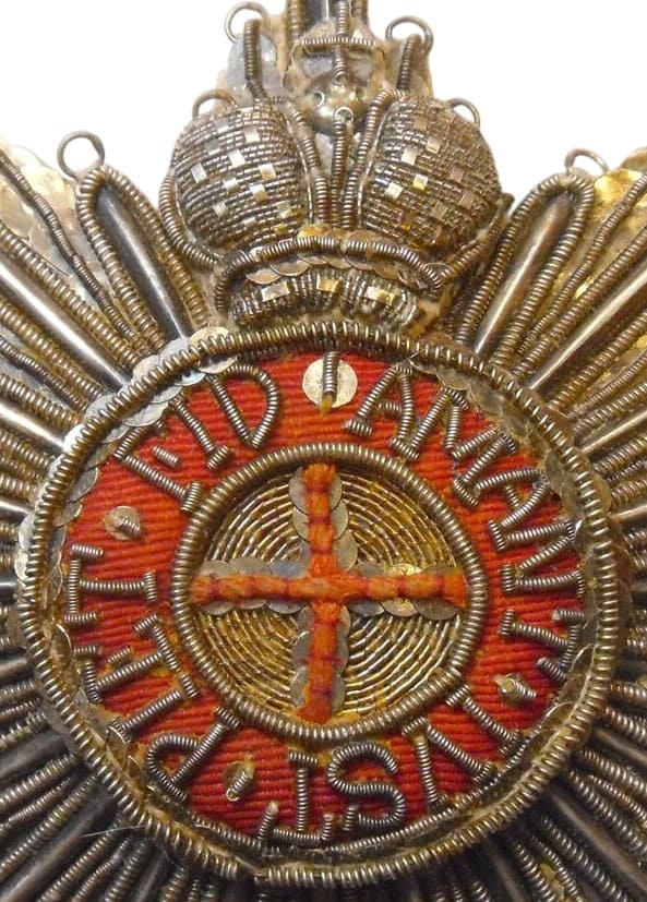 Fake St. Anne  order breast star with Imperial crown.jpg