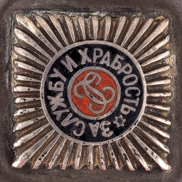 Fake St. George order breast star miniature.jpg