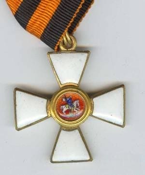 Fake St.George order.jpg