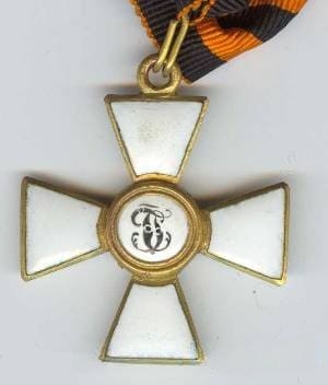 Fake St.George  order.jpg