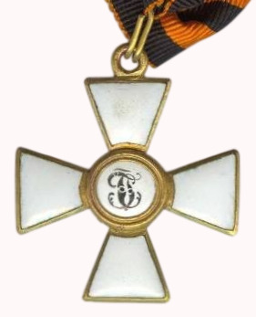Fake  St.George order.jpg