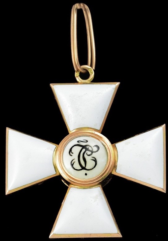 Fake St.George order sold by Spink -.jpg