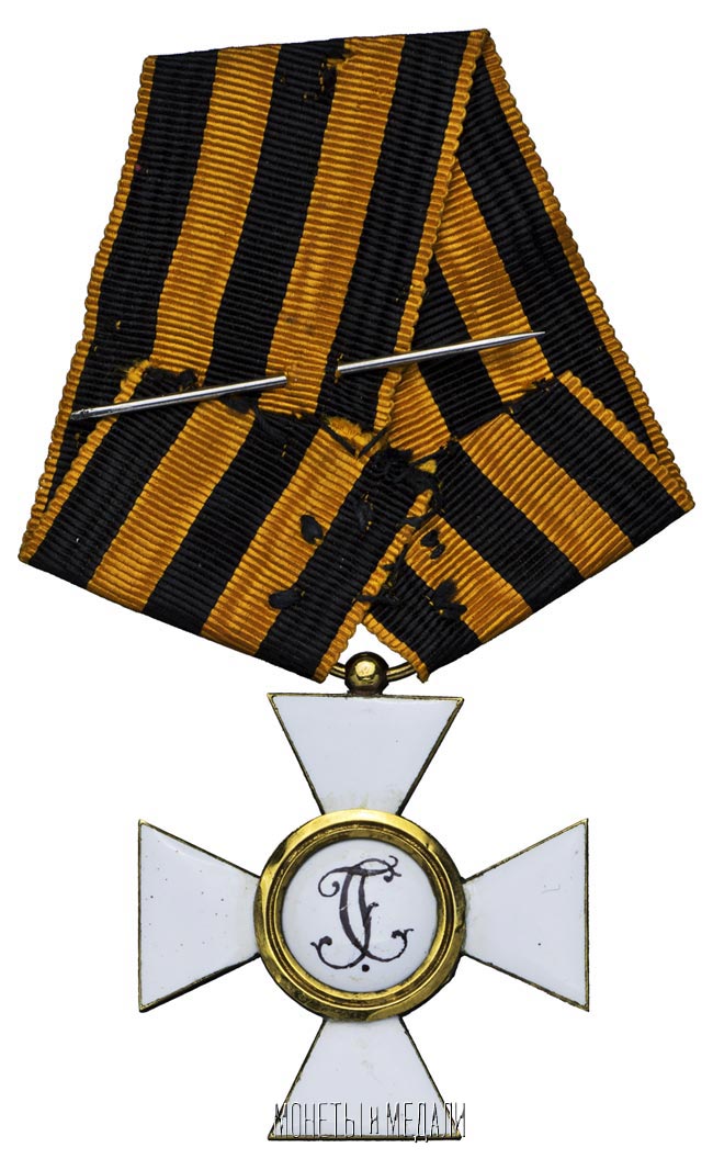 Fake St. George Orders for  Non-Christians.jpg