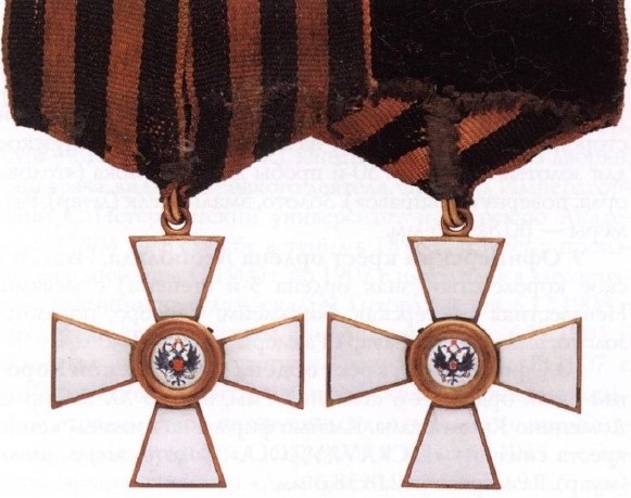 Fake   St. George Orders for Non- Christians.jpg