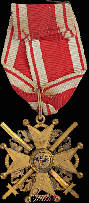 Fake St.Stanislaus  Order for Non-Christians.jpg