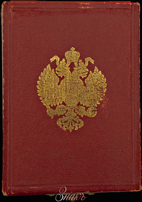 Fake St.Stanislaus Order for  Non-Christians.jpg