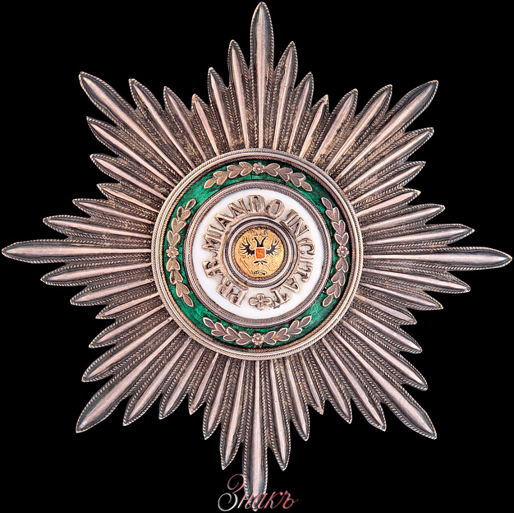 Fake St.Stanislaus  Order for Non-Christians.jpg