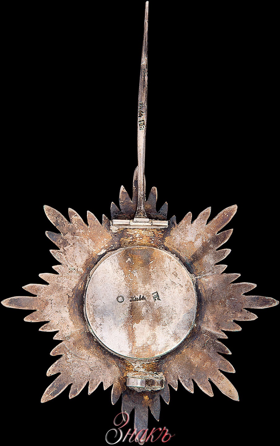 Fake St.Stanislaus   Order for Non-Christians.jpg