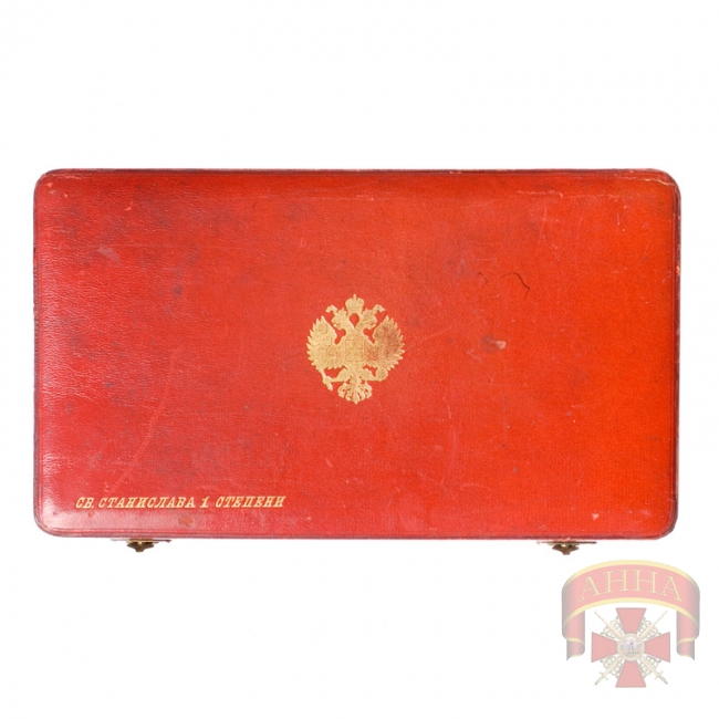 Fake St.Stanislaus  Order for Non-Christians.jpg