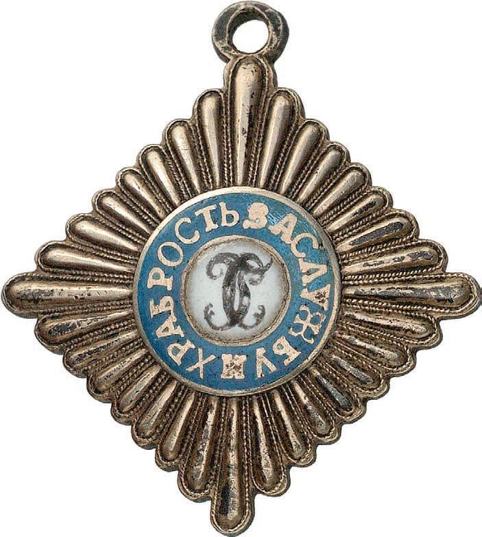 Fake watch fob in the form of the order of St. George breast star.jpg