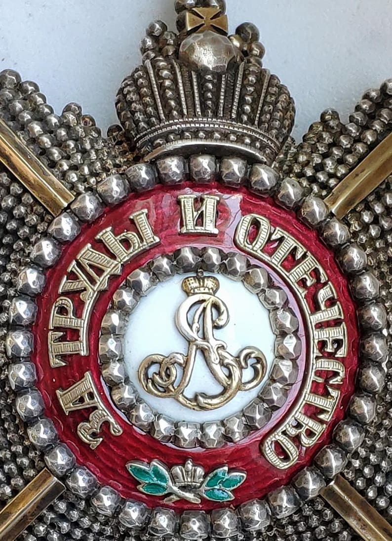 fake  with  Imperial Crown and Swords.jpg