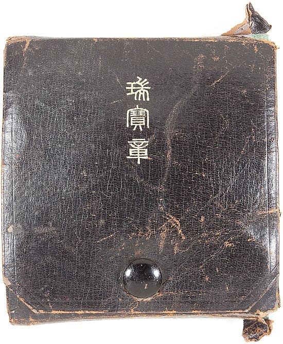 Field Case for the Japanese Order.jpg Field Case for the Japanese Order.jpg