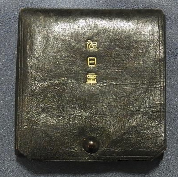 Field Cases for Japanese Orders and Medal Bars 日本軍野戦用勲章.jpg Field Cases for Japanese Orders and Medal Bars 日本軍野戦用勲章.jpg