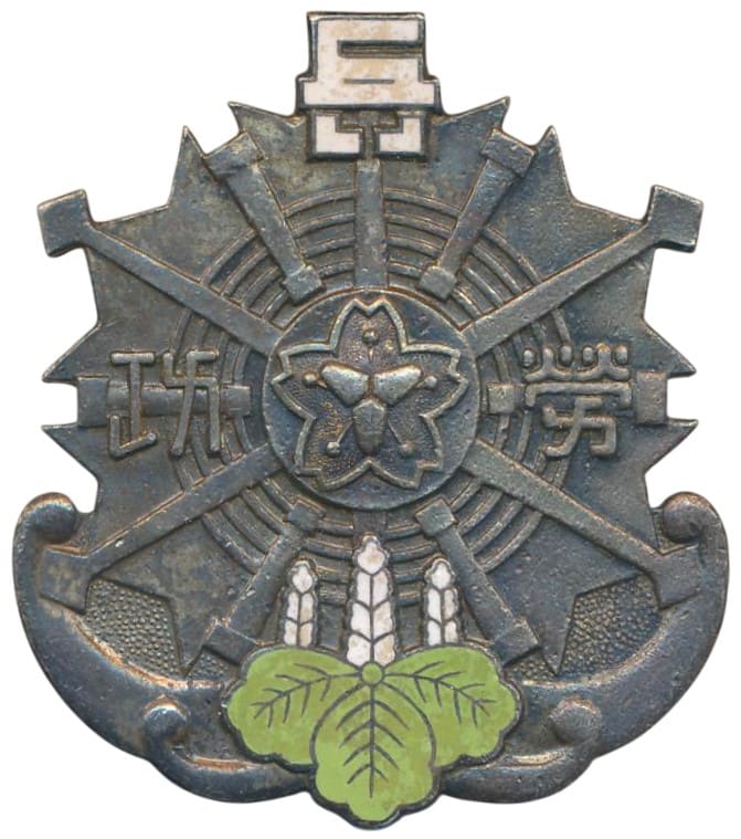 Firefighting Service Merit Badge from Hyogo Prefecture Governor.jpeg