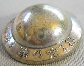 First Year  of China Incident Commemorative Badge.jpg