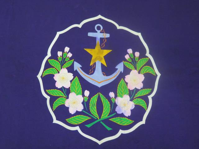 Flag of Greater Japan  Women's Patriotic Association.jpg Flag of Greater Japan  Women's Patriotic Association.jpg