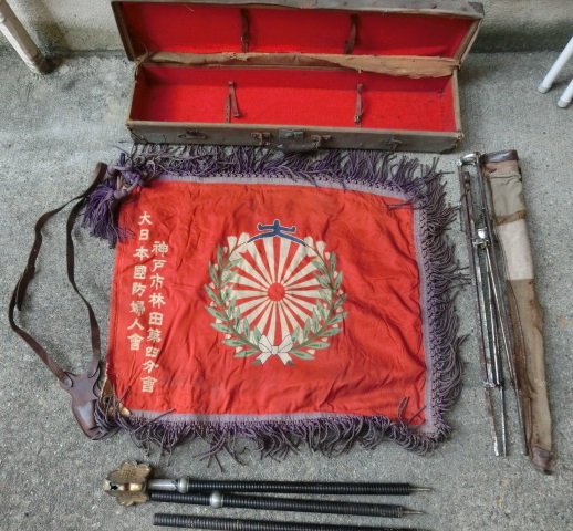 Flag of Japan National Defense Women's Association.jpg