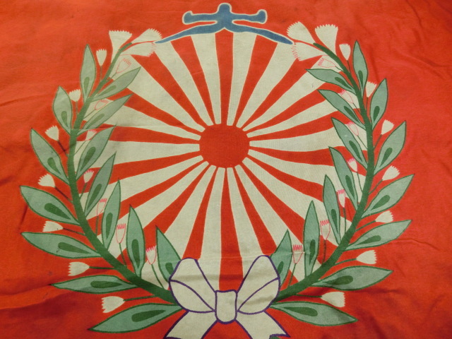 Flag of Japan  National Defense Women's Association.jpg