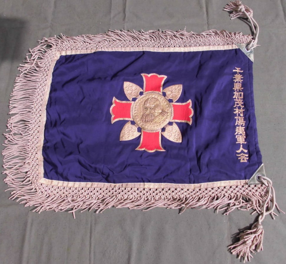 Flags of Japan Disabled Veterans Association..jpg