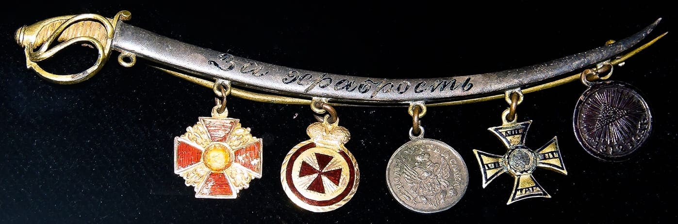 Фрачные копии 5 Орденских знаков и медалей на сабле За храбрость.jpg