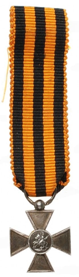 Фрачный  георгиевский крест  Chobillion.jpg