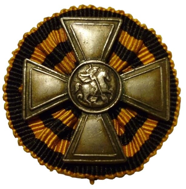 Фрачный  георгиевский крест.jpg