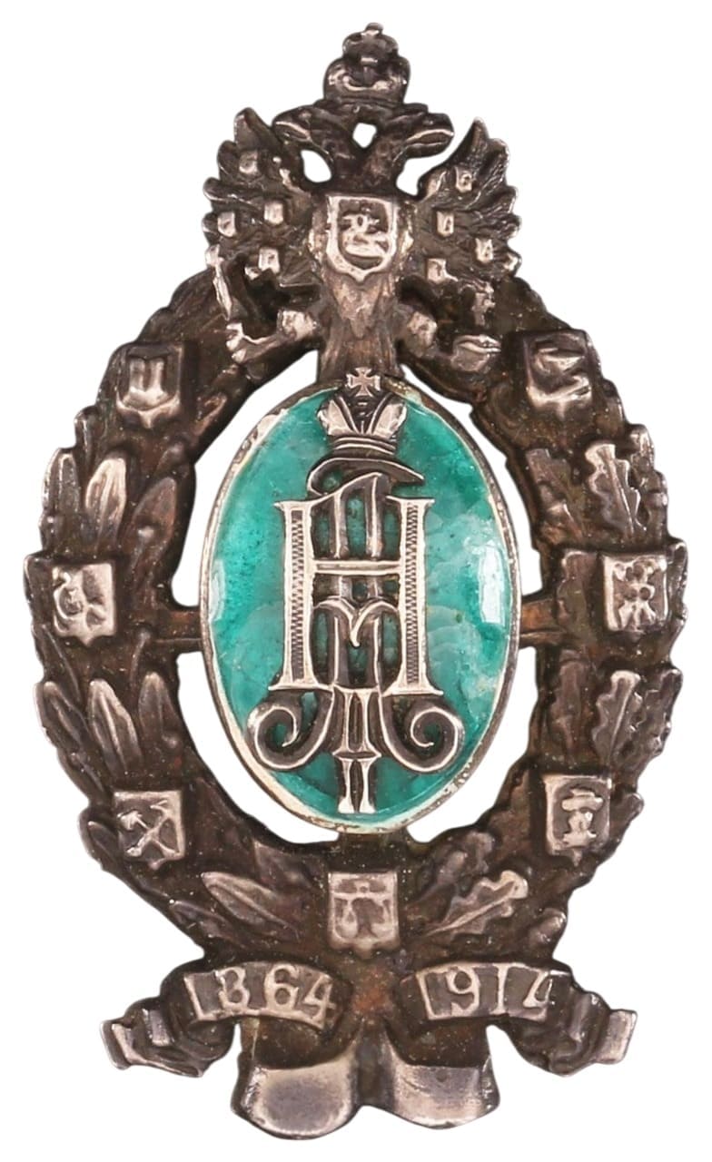 Фрачный знак в память 50-летия земских учреждений.jpg