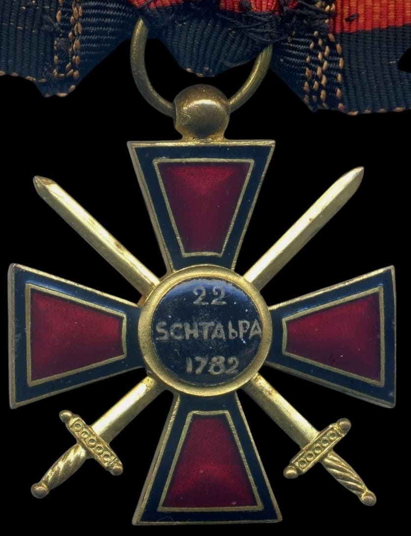 French-made 4th class cross of Saint Vladimir order  in bronze.jpg