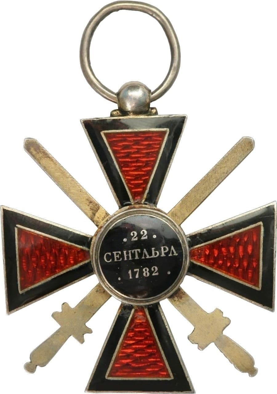 French-made 4th  class cross of Saint Vladimir order with swords.jpg