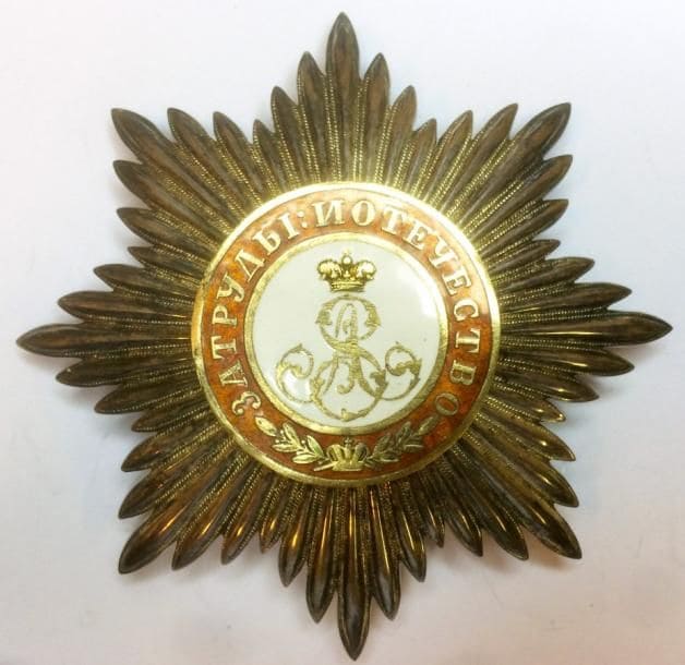 French-made Order of Saint Alexander Nevsky Breast Star.jpg