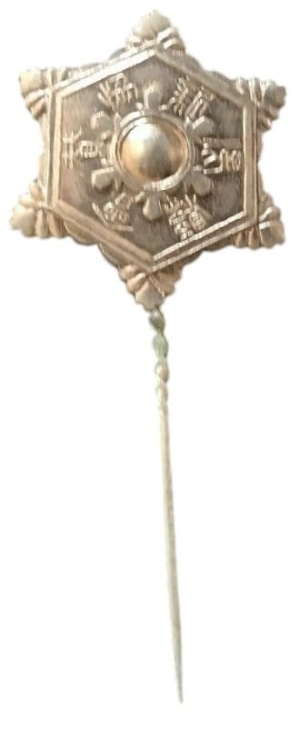 Friends of  Shinto Supporters Association Badge.jpg