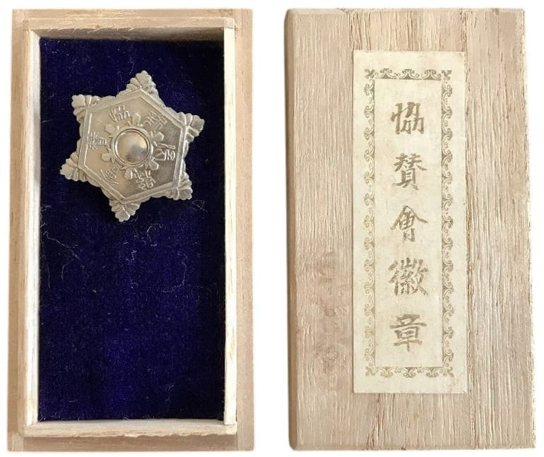 Friends of Shinto Supporters Association Badge.jpg