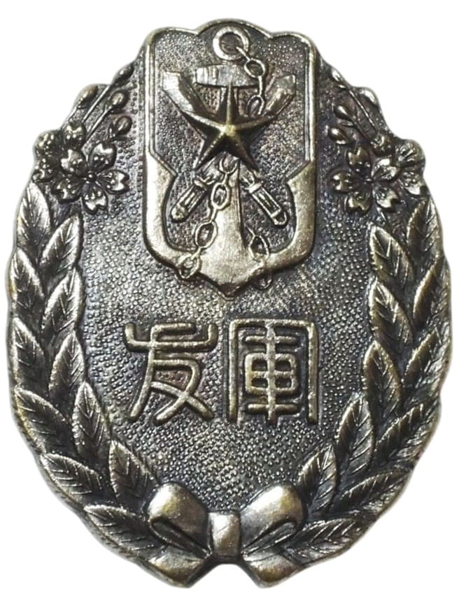 Friends of the Military Association Badge __.jpg