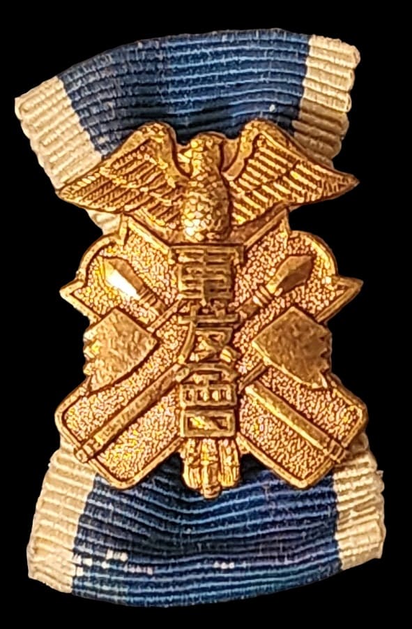 Friends of the Military Association Badge in the form of Golden Kite order.jpg