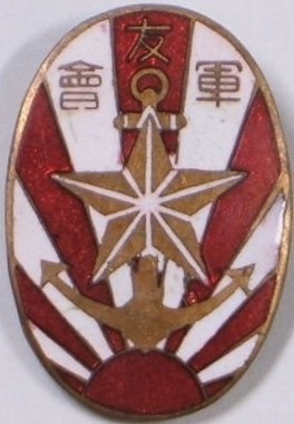 Friends   of the Military Association Badge 軍友会章.jpg