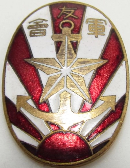 Friends of the Military Association Badge 軍友会章.jpg