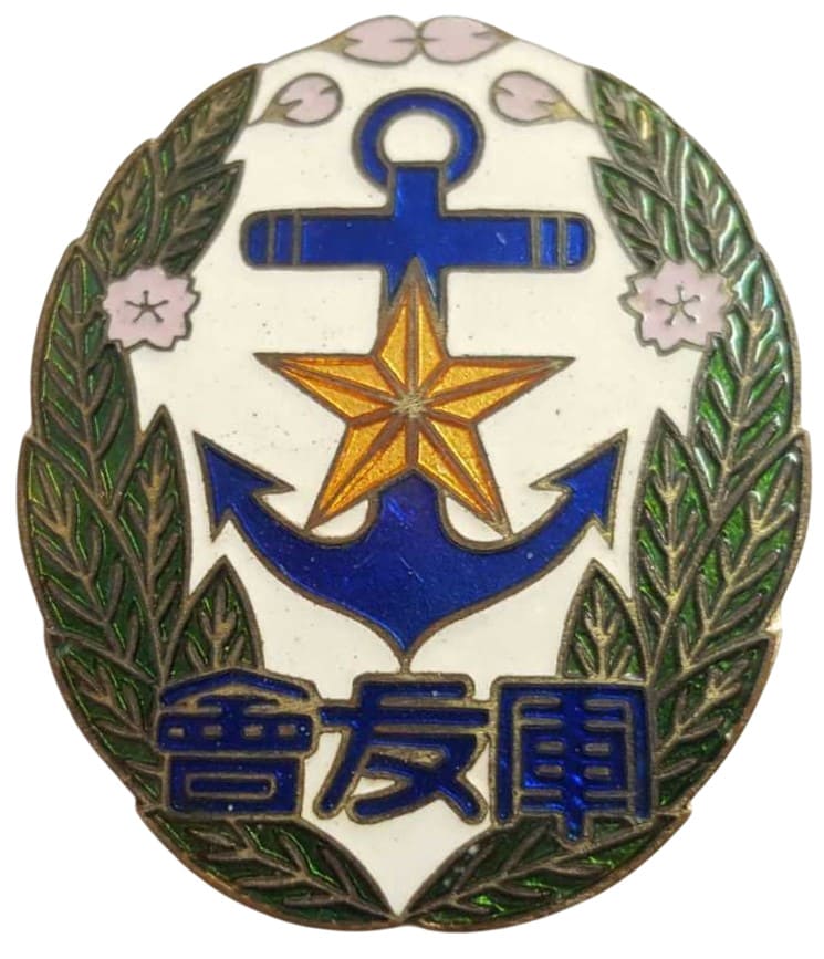 Friends of the Military Association Badge.jpg