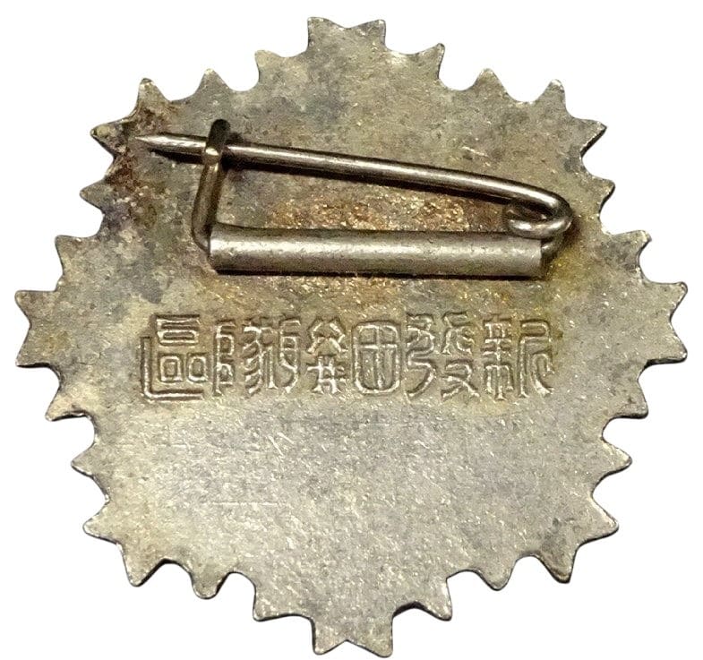 Friends of the Military  Association badge.jpg