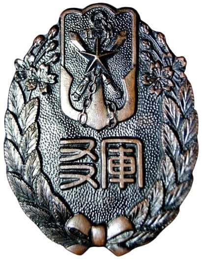 Friends of the Military Association Badge.jpg