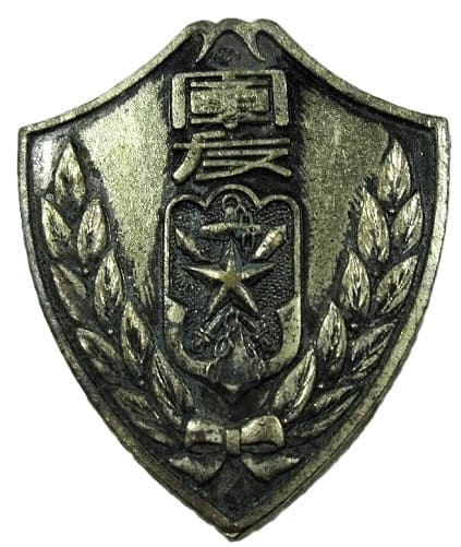 Friends of the Military Association Badge.jpg