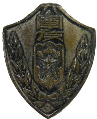 Friends of the Military Association Badge ..jpg