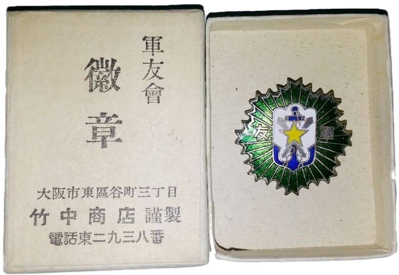 Friends of the Military  Association Badge.jpg