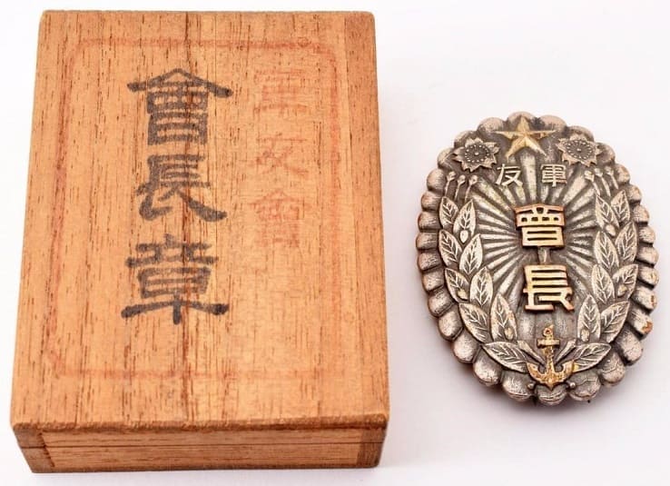 Friends of the Military  Association Chairman's Badge.jpg